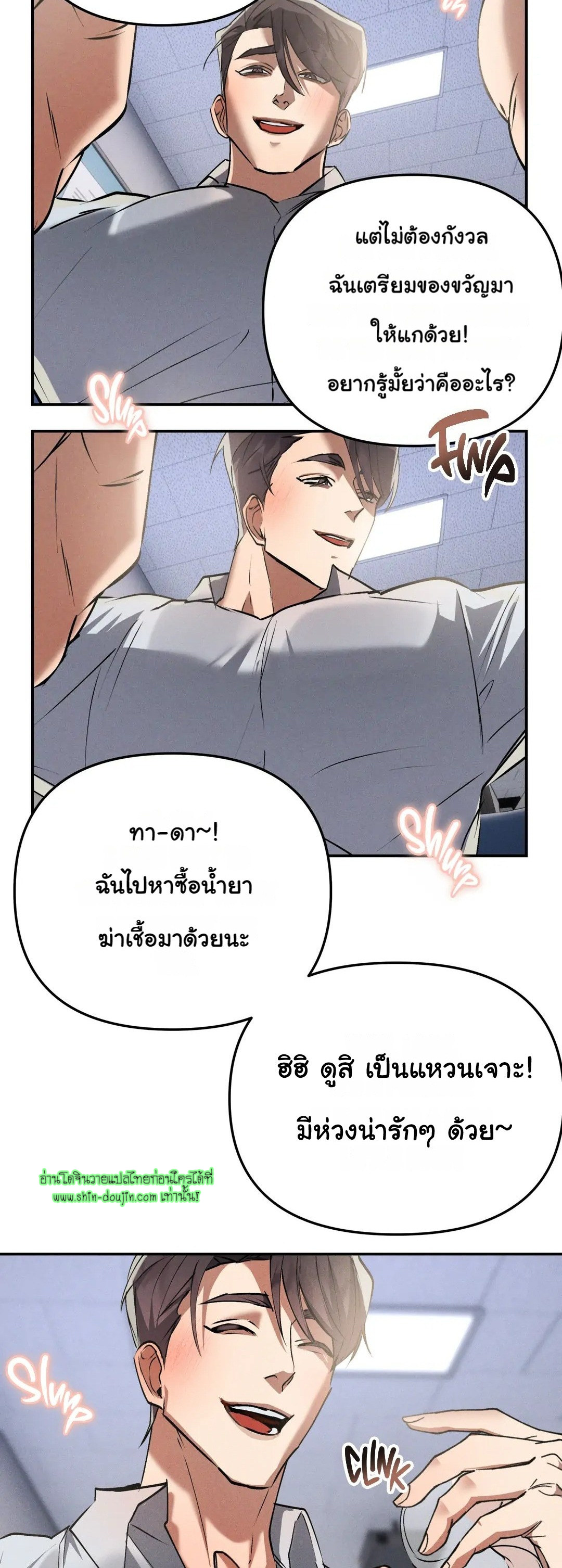 Hard Working Boss EP 2